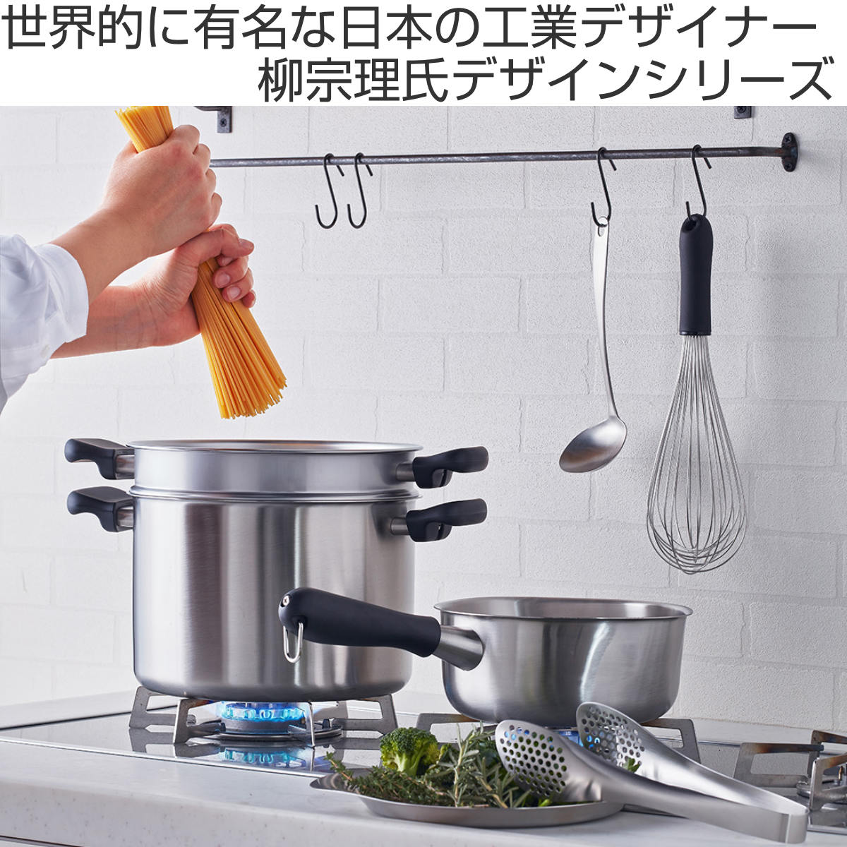 柳宗理 泡立て器 30cm ステンレス製 日本製 （ 泡だて器 ホイッパー