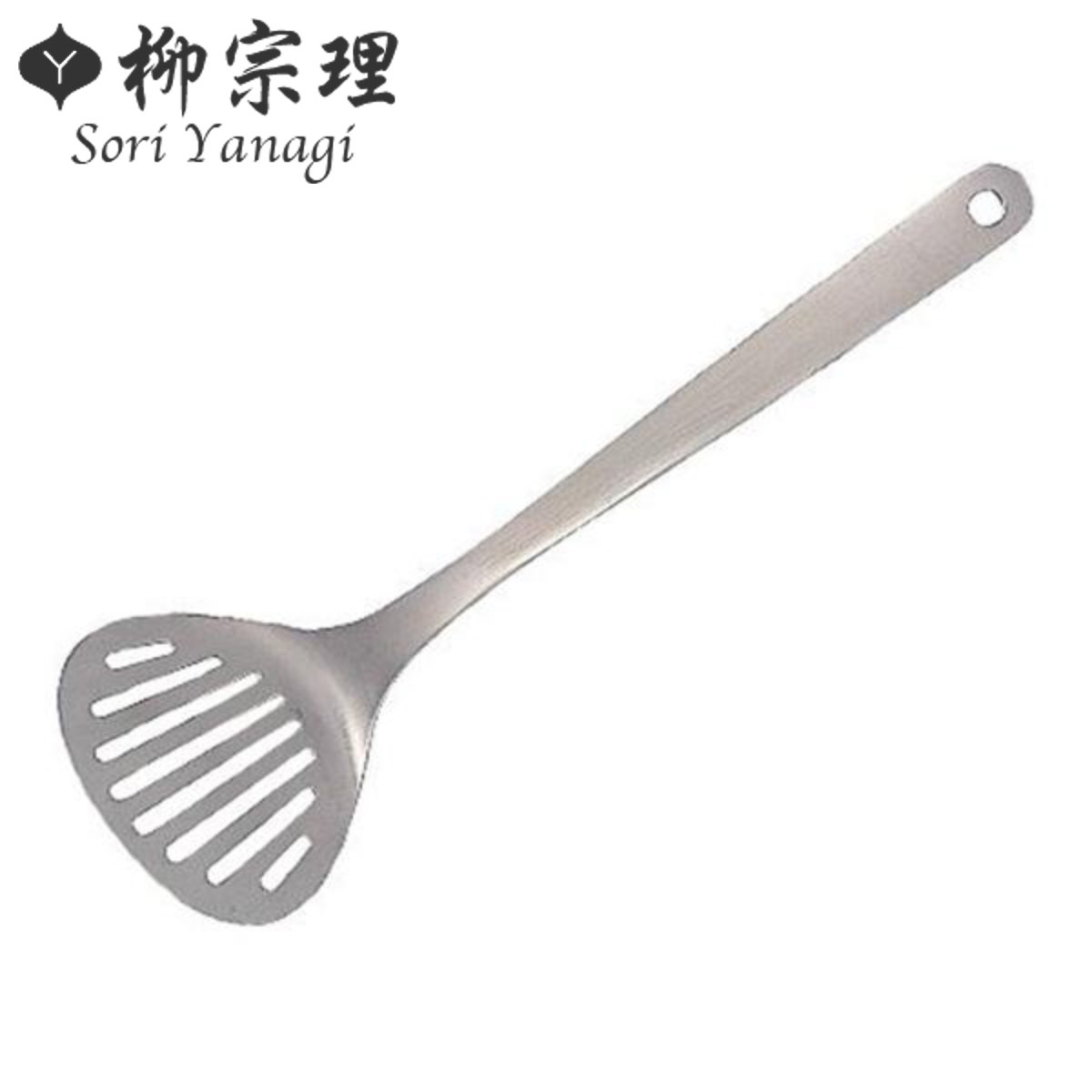 柳宗理 フライ返し S ステンレス製 日本製 ターナー （ ヘラ