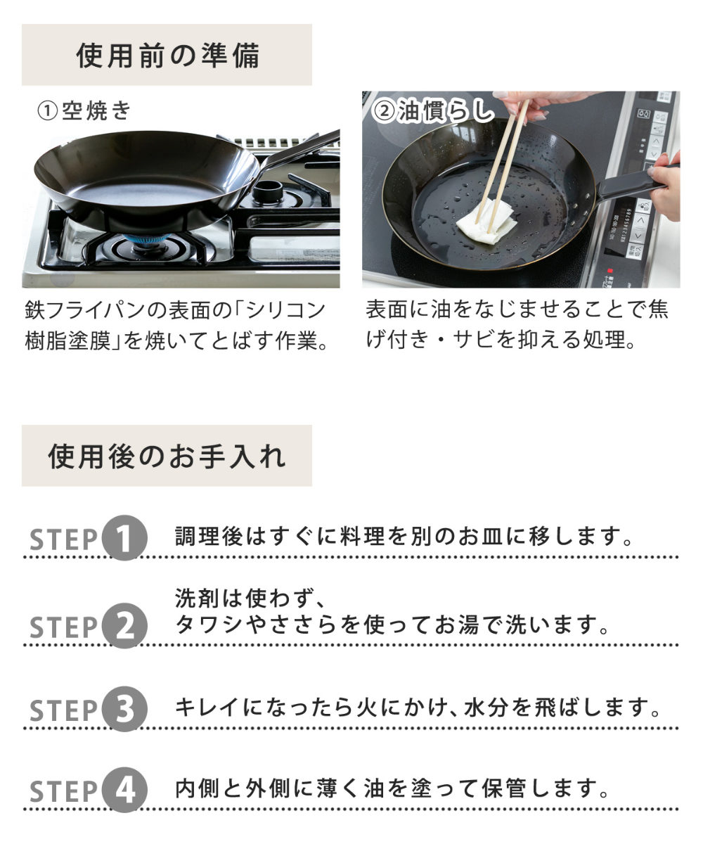 柳宗理 グリルパン 22cm IH対応 南部鉄器 浅型鍋 （ ガス火対応 南部鉄