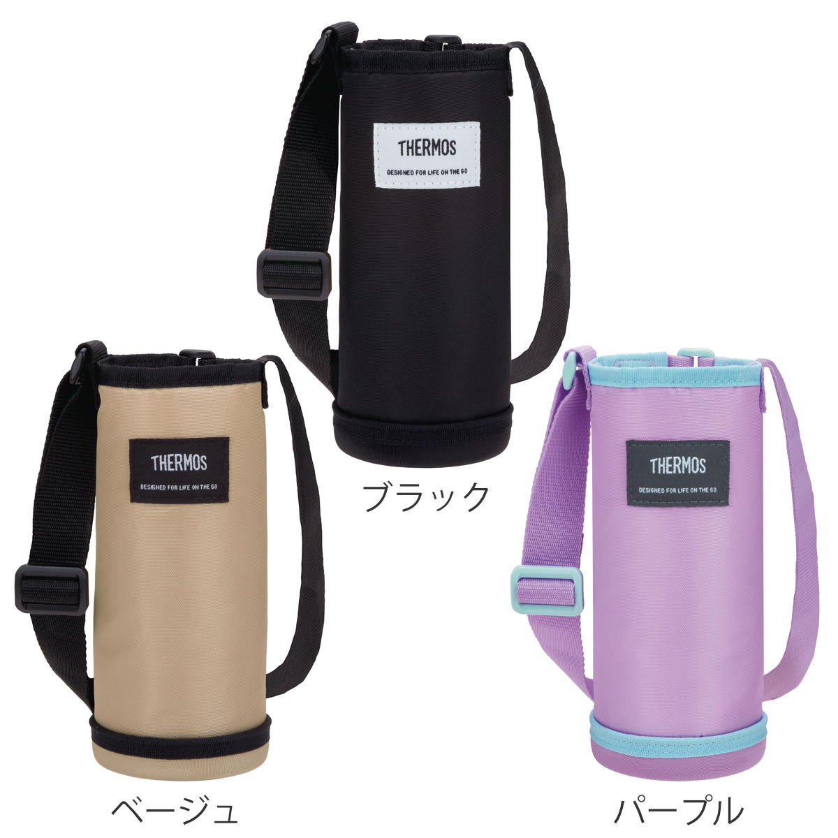 THERMOS（サーモス） マイボトルポーチ JNL-S JNR 500ml対応 APO-500