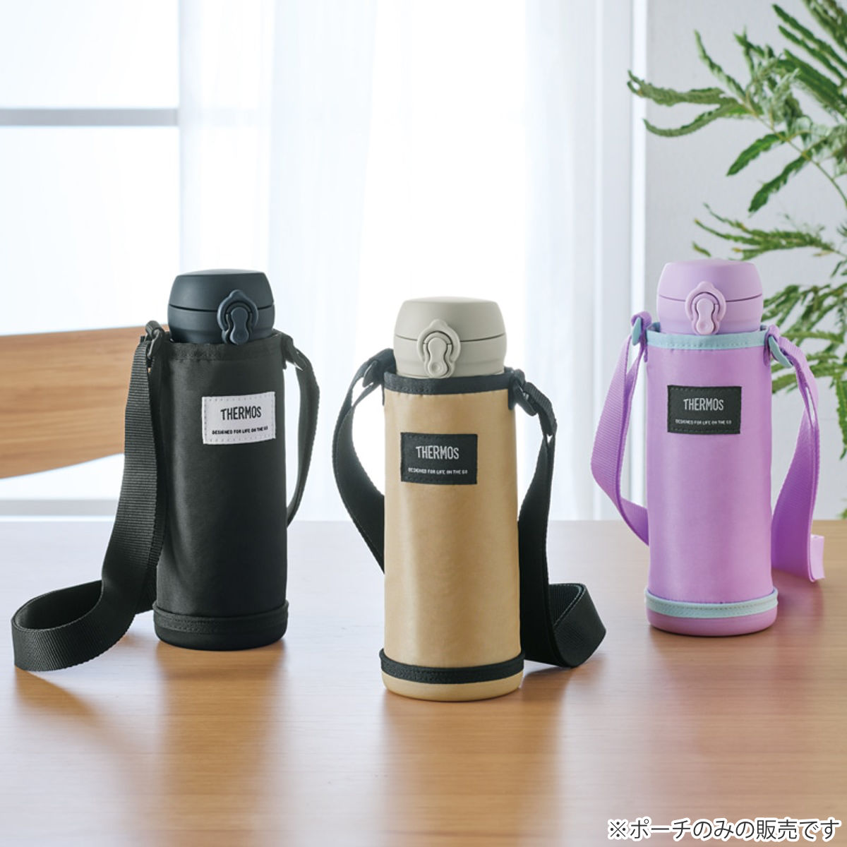 THERMOS（サーモス） マイボトルポーチ JNL-S JNR 500ml対応 APO-500
