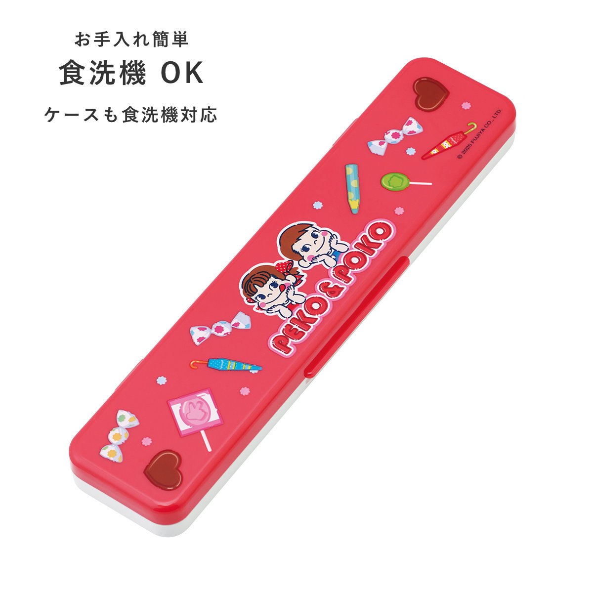 トラ子ちゃん専用 スケーター 抗菌コンビセット ペコちゃん おかし （ 食洗機対応 18