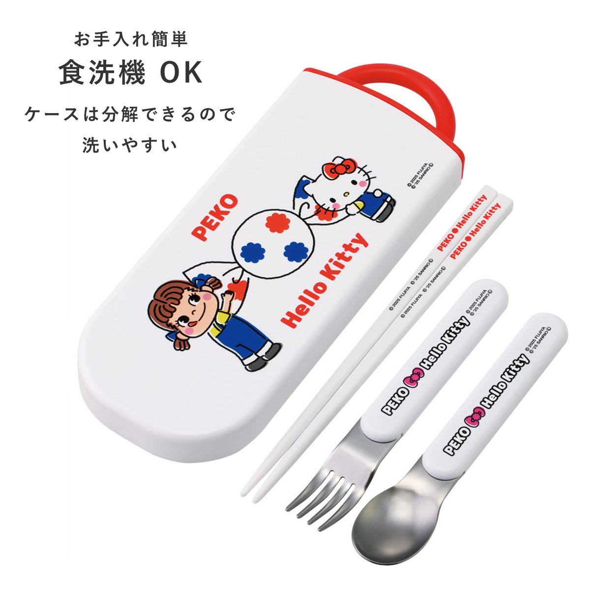 キイロトリ学園　東京駅限定 全9種セット スケーター トリオセット 抗菌食洗対応トリオセット PEKO×キティ （ 食