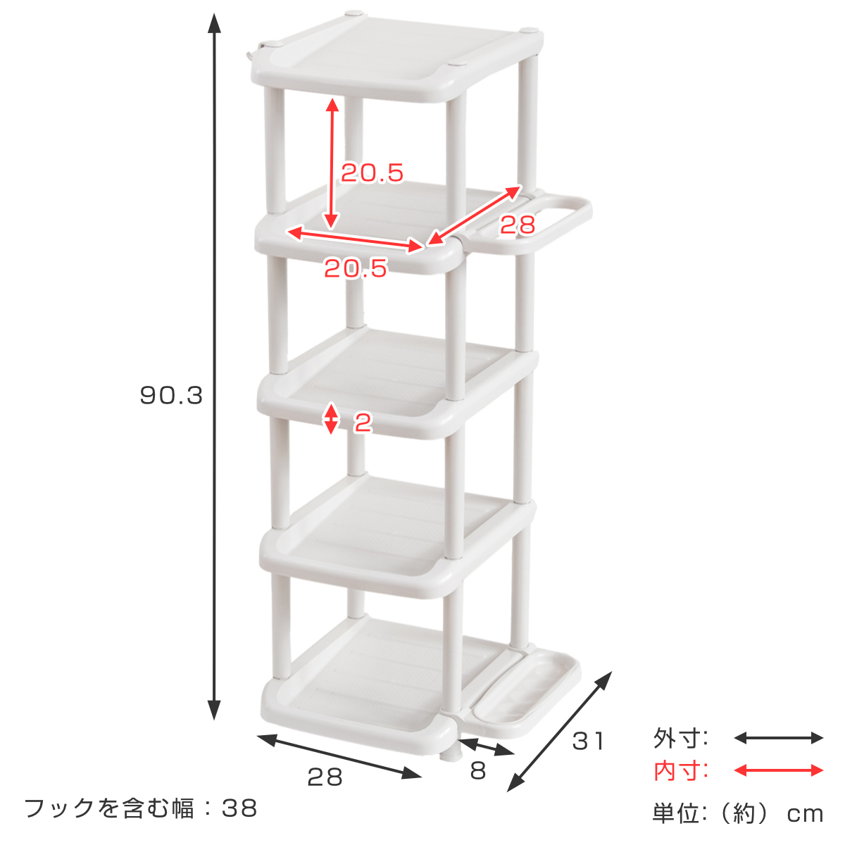 シューズラック 5段 傘立て付き ( シューズ...の詳細画像4