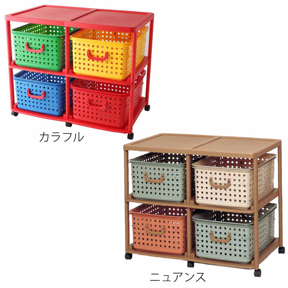 おもちゃ箱 幅87cm バスケットラック 2段...の詳細画像3