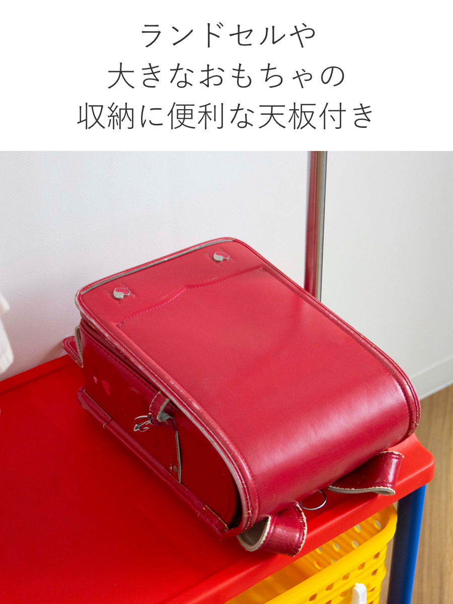 ハンガーラック 幅66cm 2段 キッズ収納 バスケット 4個付き