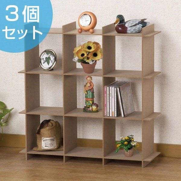 □在庫限り・入荷なし□ ディスプレイラック CDラック 収納棚 パズル