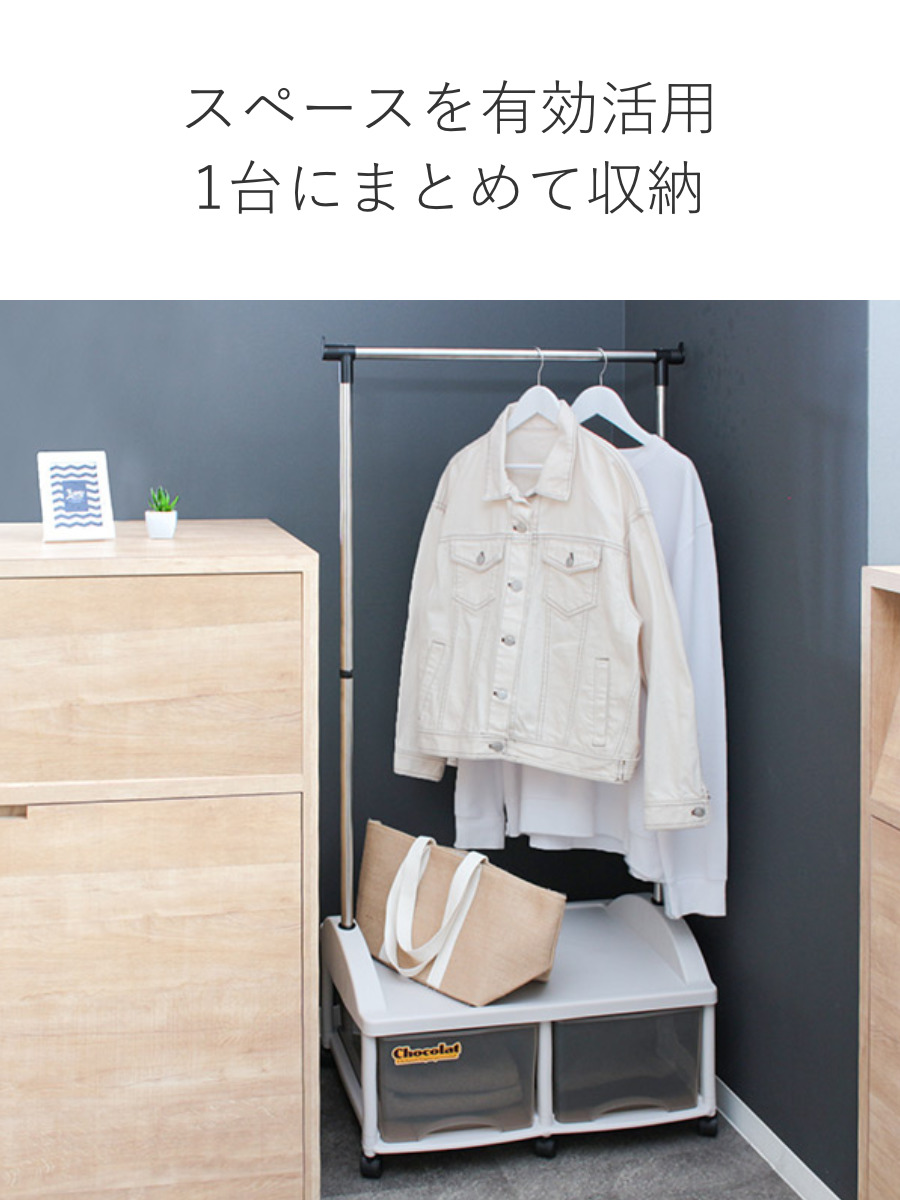 ハンガーラック 引き出し付 ワイド 衣装ケース キャスター付き パイプ