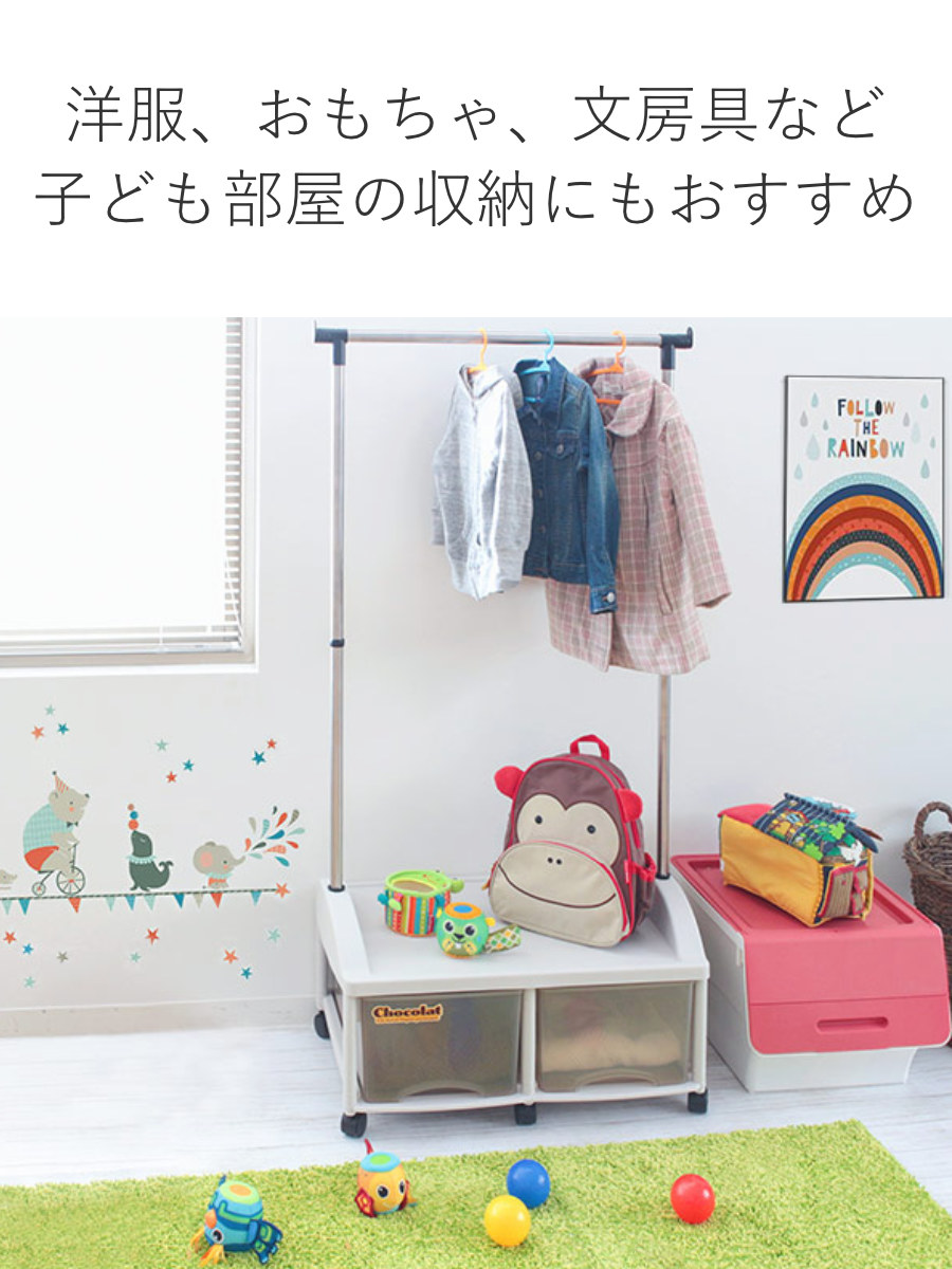 ハンガーラック 引き出し付 ワイド 衣装ケース キャスター付き パイプ