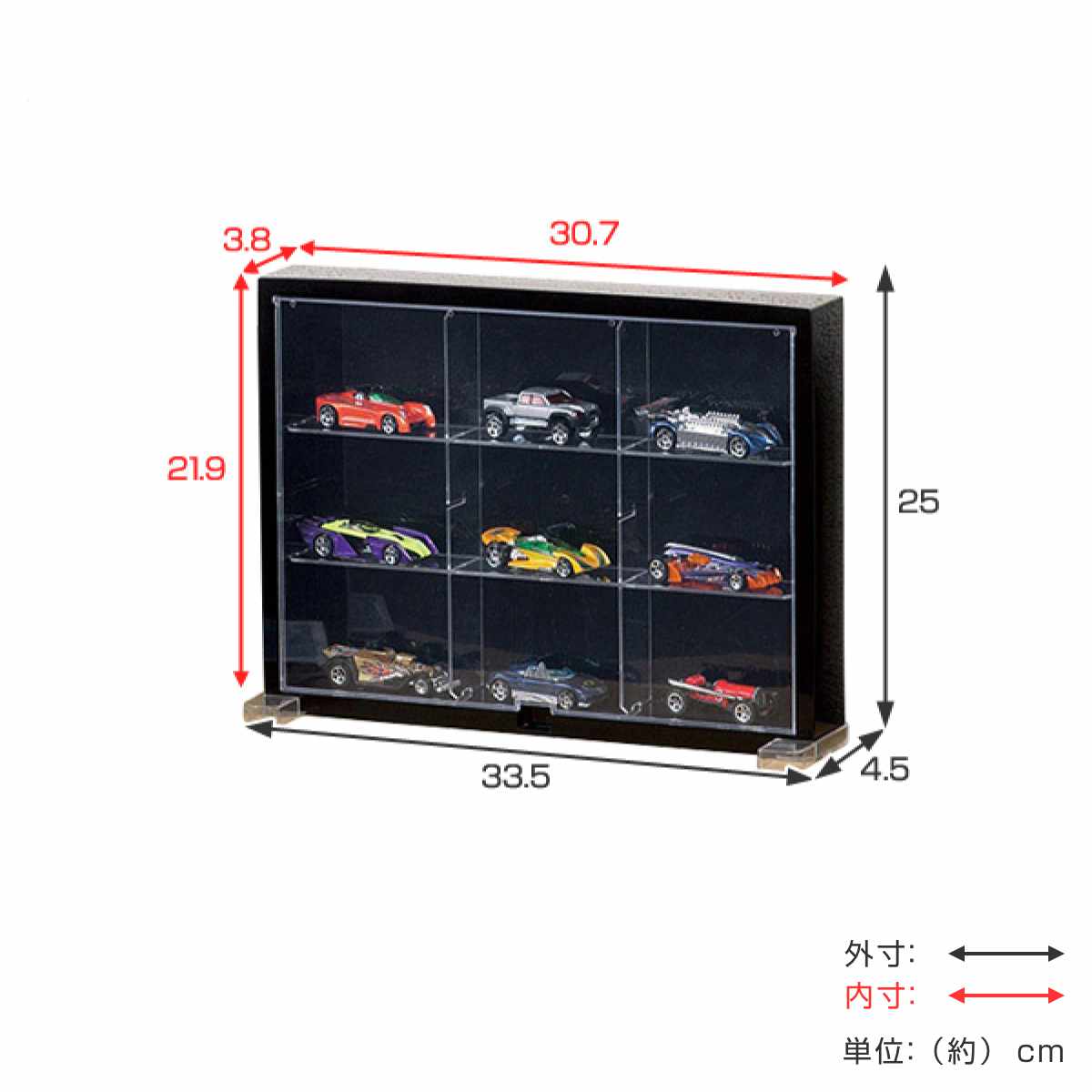 スタンドディスプレイケース 縦置き横置き自在 幅33.5×奥行25×高さ4.5