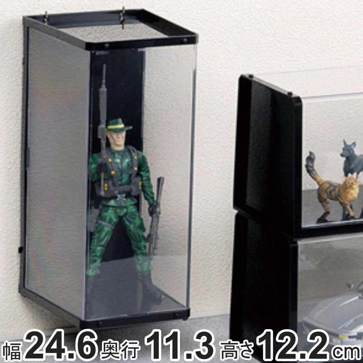 2WAYディスプレイケース フラットタイプ 壁掛け 幅24.6×奥行11.3×高さ