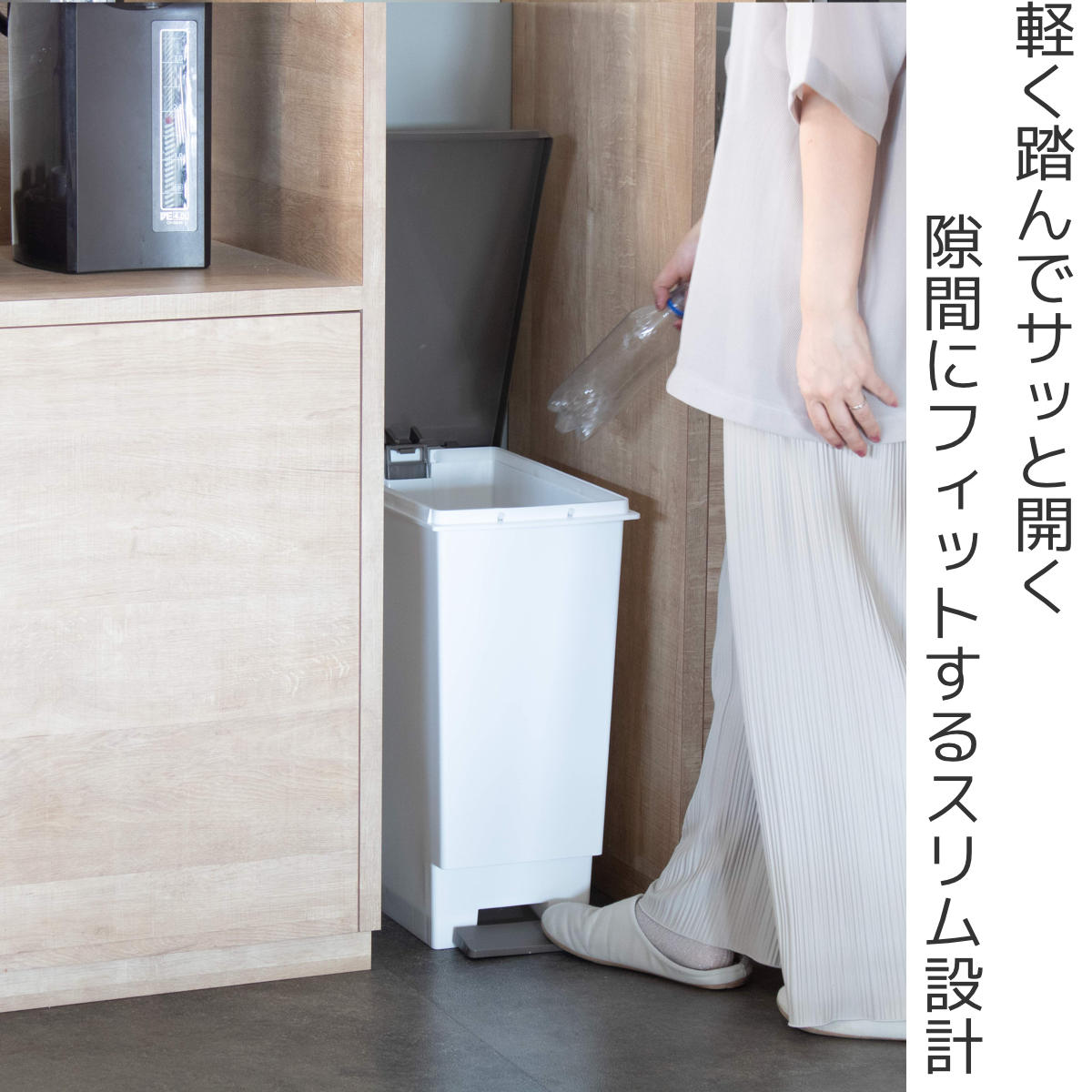 TONBO（新輝合成） ゴミ箱 30L スリムペダル 2個セット ふた付き