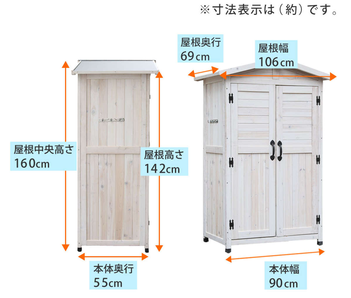 物置 三角屋根収納庫 木製 （ 屋外 屋外物置 約 幅 106 cm 木製物置