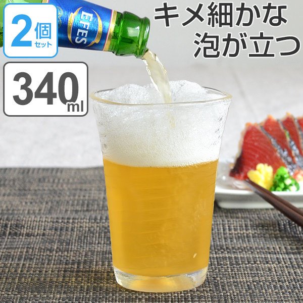 東洋佐々木ガラス ビールグラス 泡立ちぐらす山 ビヤーグラス 340ml 2