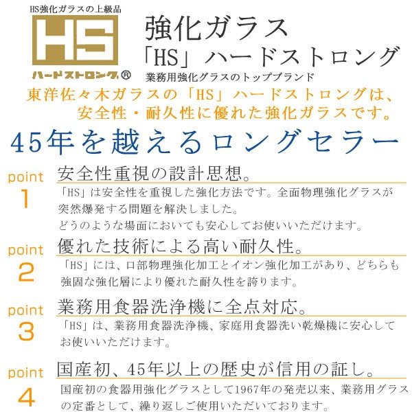 ワイングラス ラーラ 赤ワイン用 305ml ...の詳細画像2