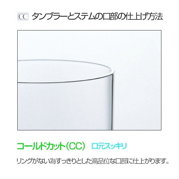 ワイングラス ラーラ 赤ワイン用 305ml ...の詳細画像3
