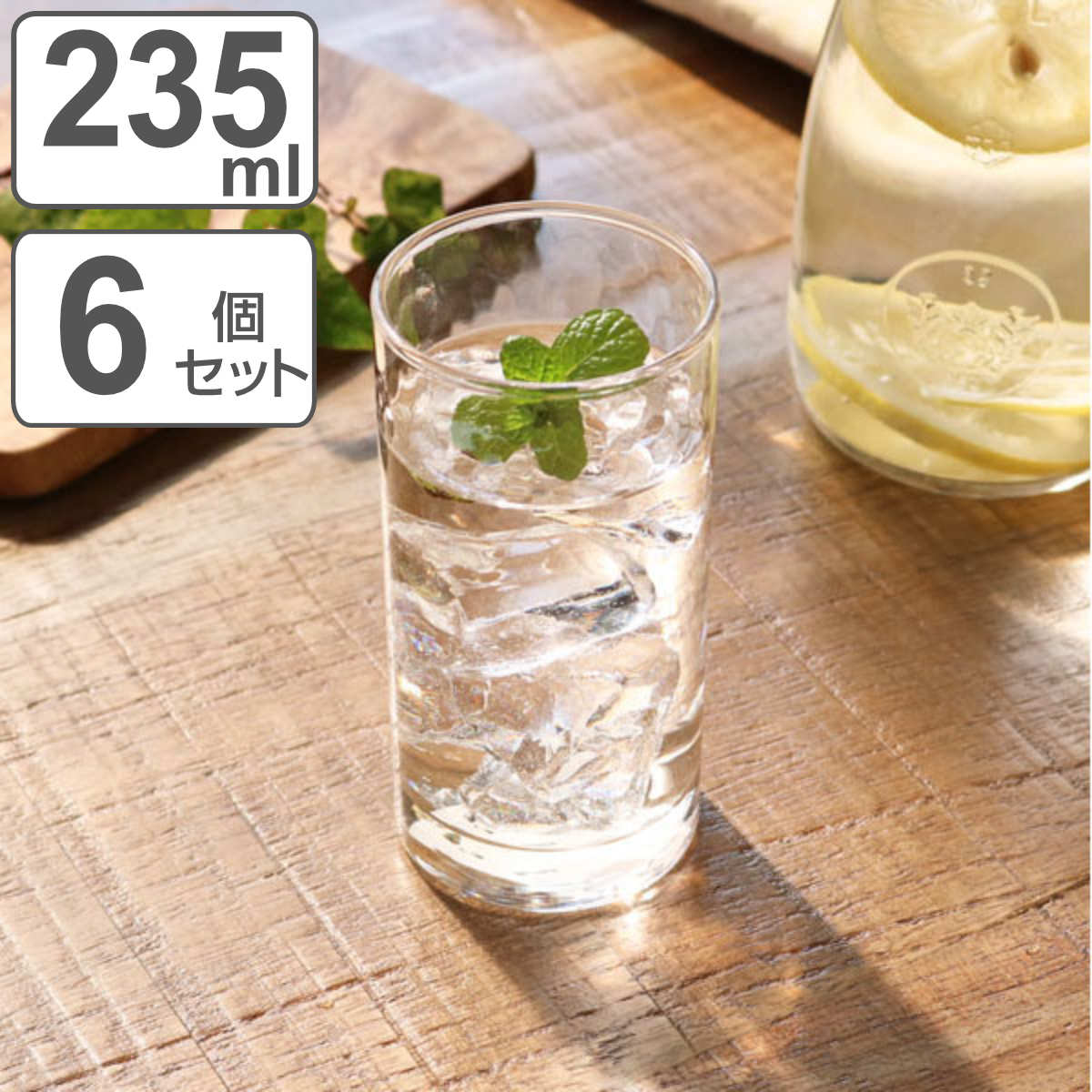 コップ ミニグラス ガラスコップ 生活の器 65ml 6個セット ガラス製