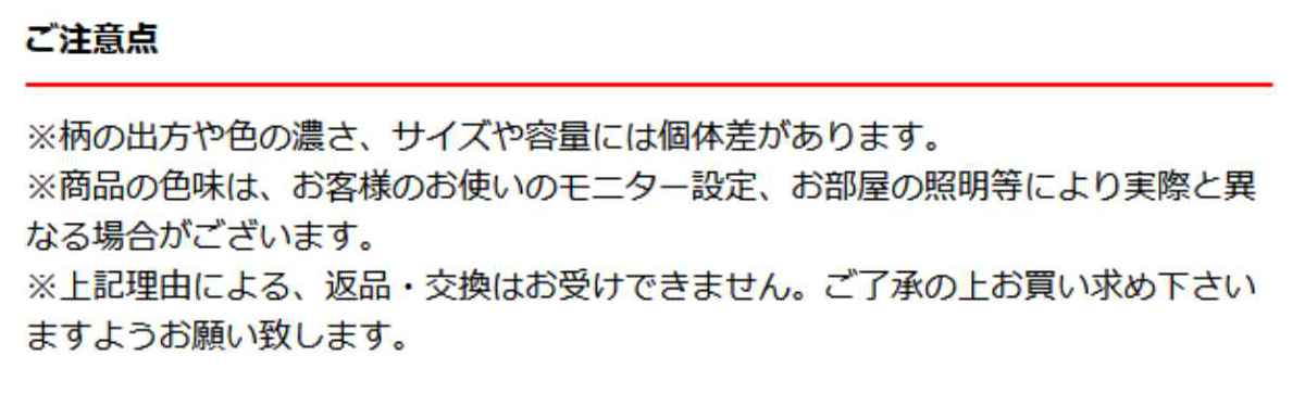 タンブラー 300ml 生活の器 ガラス 6個...の詳細画像2