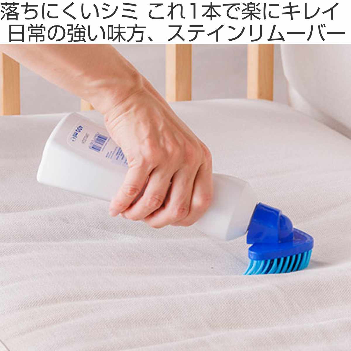 イーオクト シミ取り剤 Dr.Beckmann ベックマン カーペット カーシート