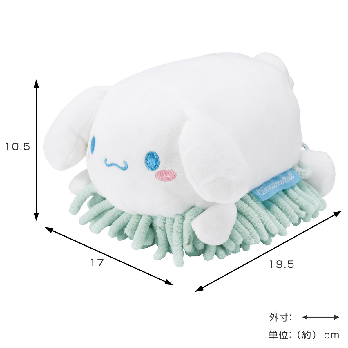 スケーター ぬいぐるみモップ 掃除 シナモロール （ モップ 卓上