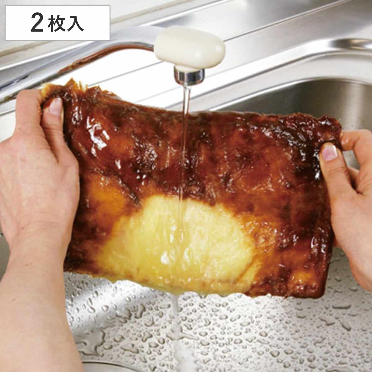 ふきん ふしぎクロス 2色組 キッチンクロス 吸水性 台所 台拭き （ ぞうきん 掃除 油汚れ 洗面台 吸水 無地 毛足が長い レーヨン繊維 ）