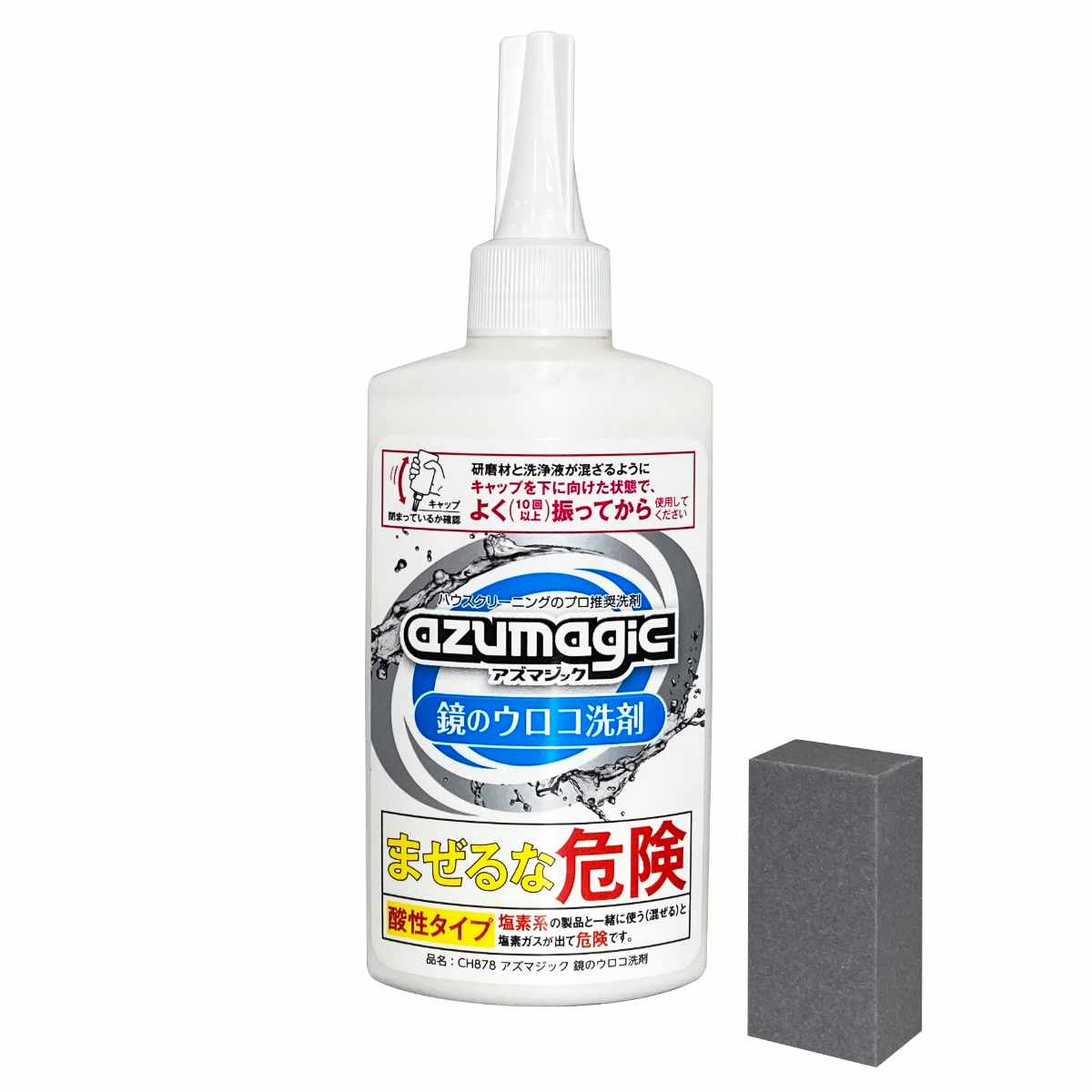 アズマ工業 鏡のウロコ取り スポンジ付き アズマジック ウロコ 水あか