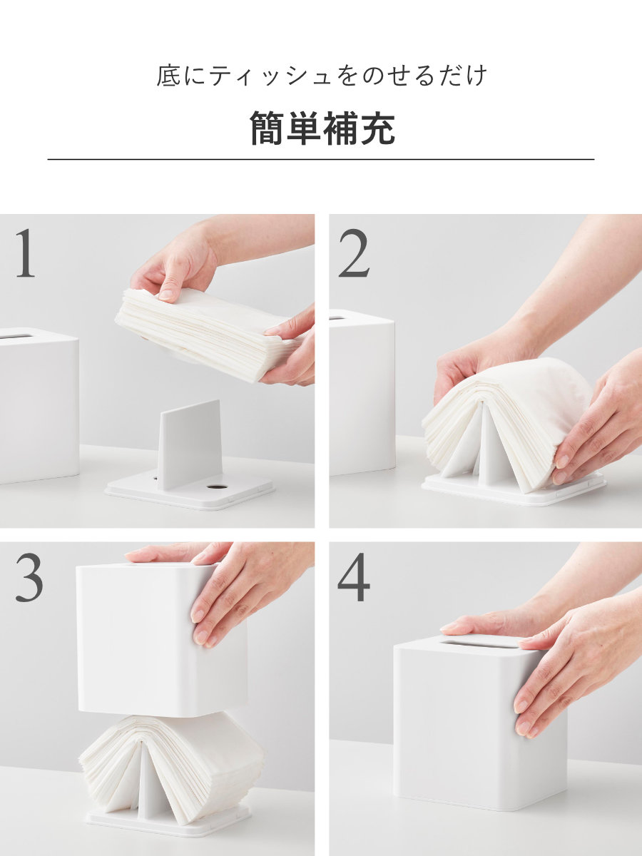 tower 山崎実業 コンパクトティッシュケース スクエア タワー