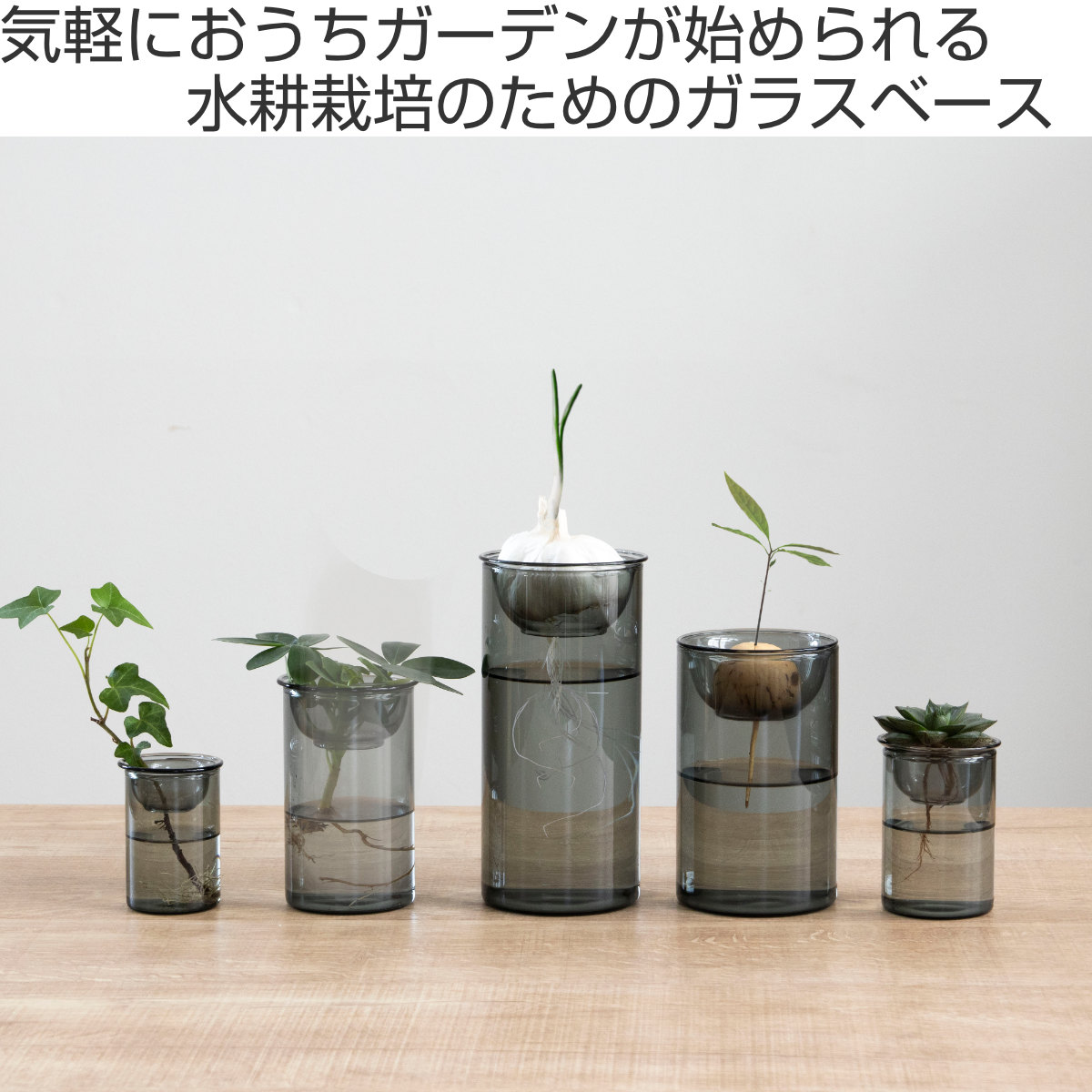 小学生が作った花瓶 園小混合クラス3月1回目・花瓶と花