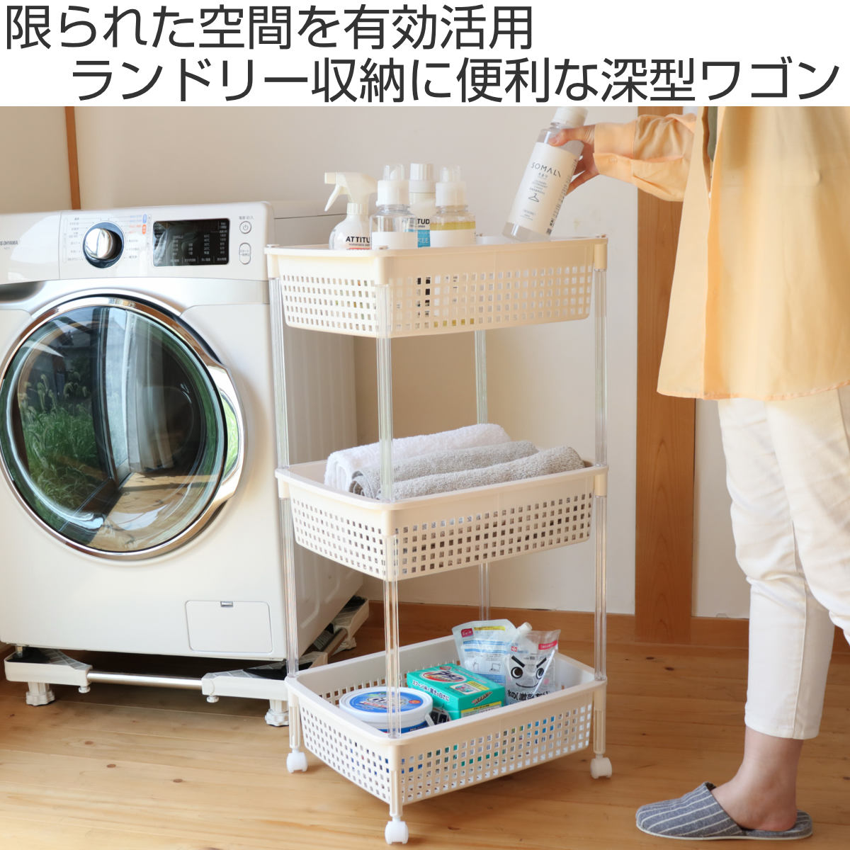 【新品未使用/値下げ】ランドリーバスケットワゴン ワゴン｜ランドリーバスケットワゴン - territory