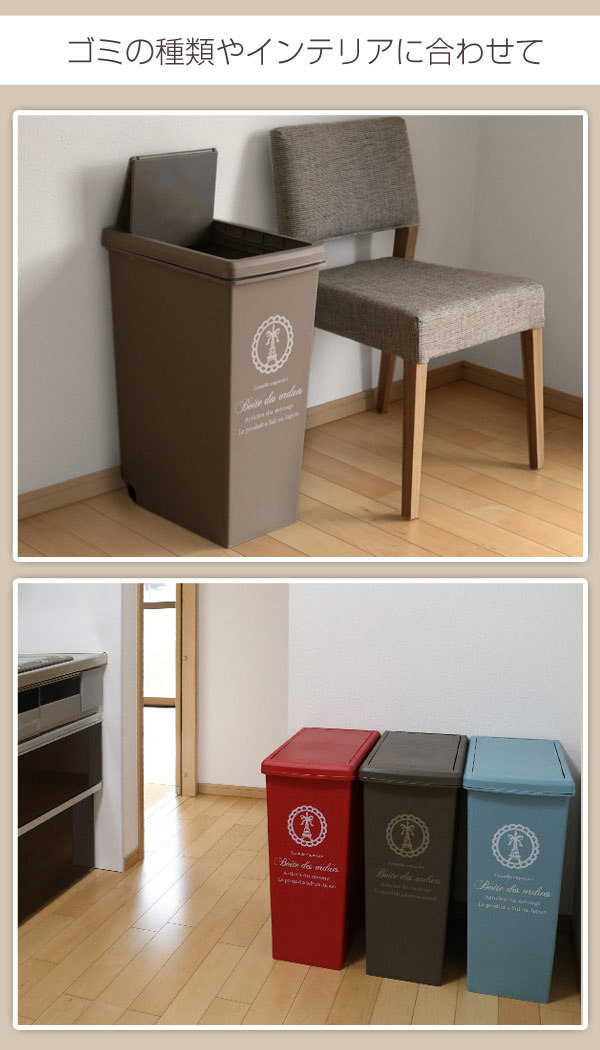 ゴミ箱 45l スライドペール ふた付き エッフェル塔 ごみ箱 45l 45リットル ダストボックス スリム 分別 キッチン スライド リビングート Paypayモール店 通販 Paypayモール