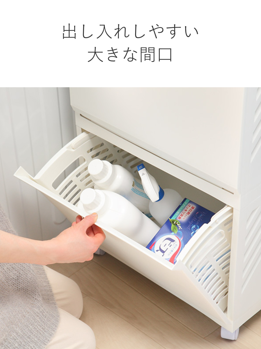 平和工業 ランドリーボックス Clevan 2段 ランドリーラック 洗濯かご