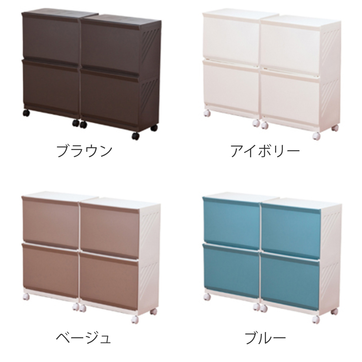 ブラウンとホワイトの洗濯物入れ 平和工業 ランドリーボックス Clevan 2段 2台セット ランドリーラック