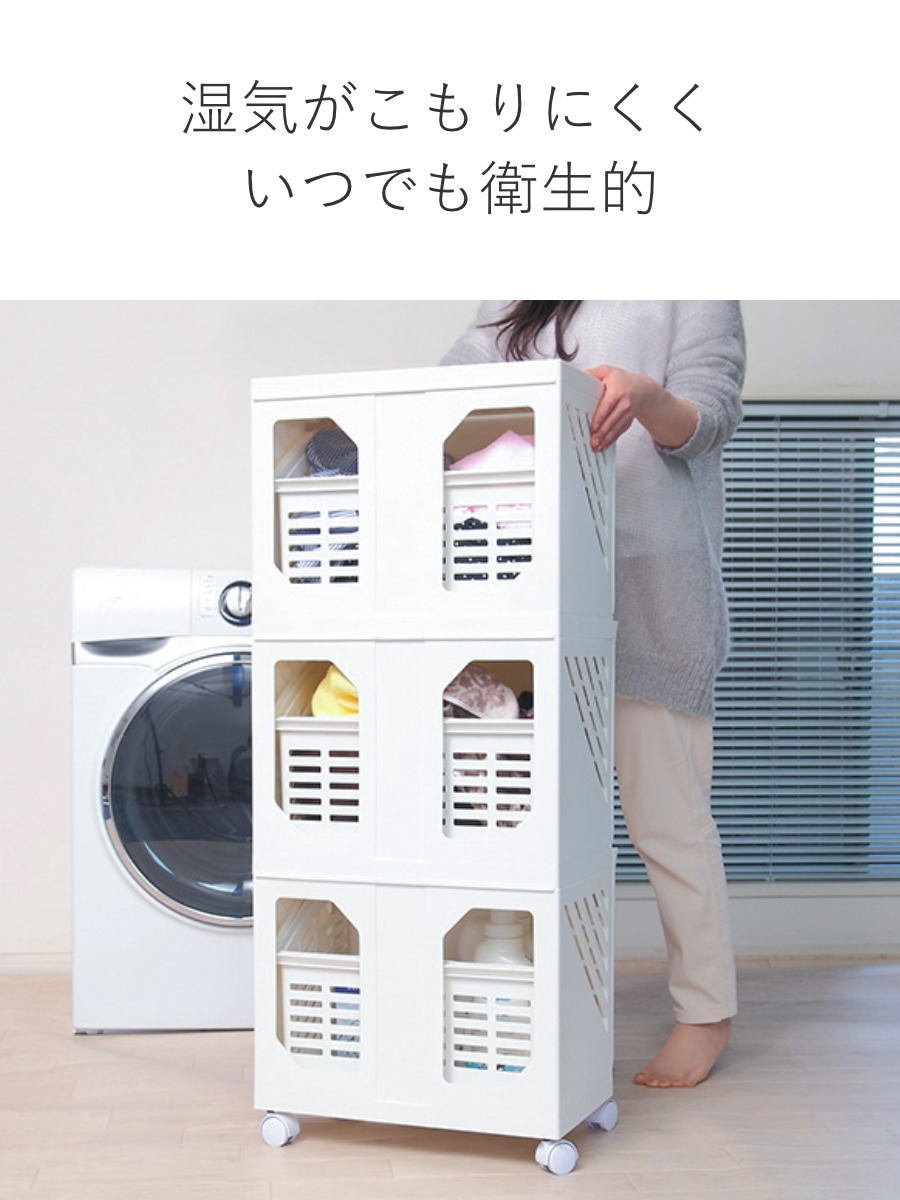 平和工業 ランドリーボックス Clevan 3段 ランドリーラック 洗濯かご