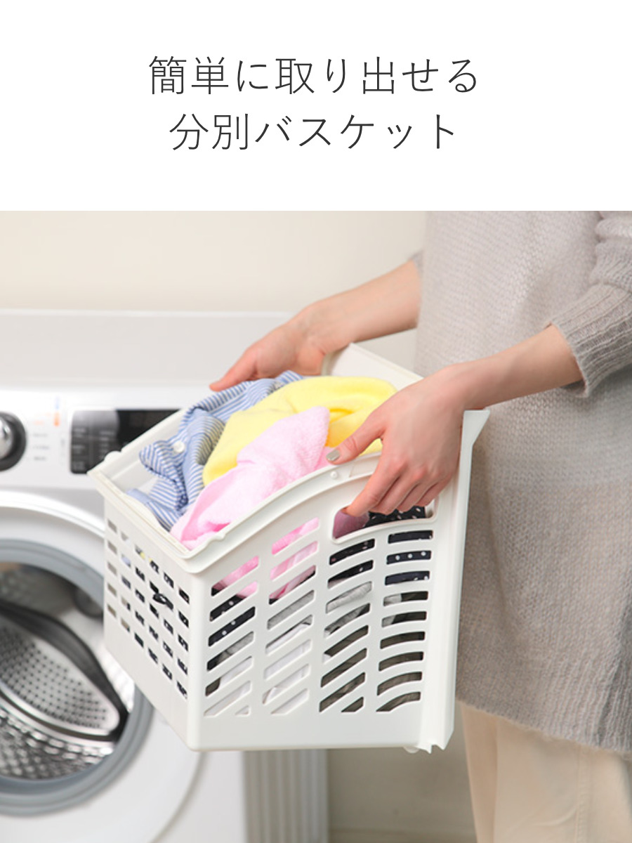 平和工業 ランドリーボックス Clevan 3段 ランドリーラック 洗濯かご