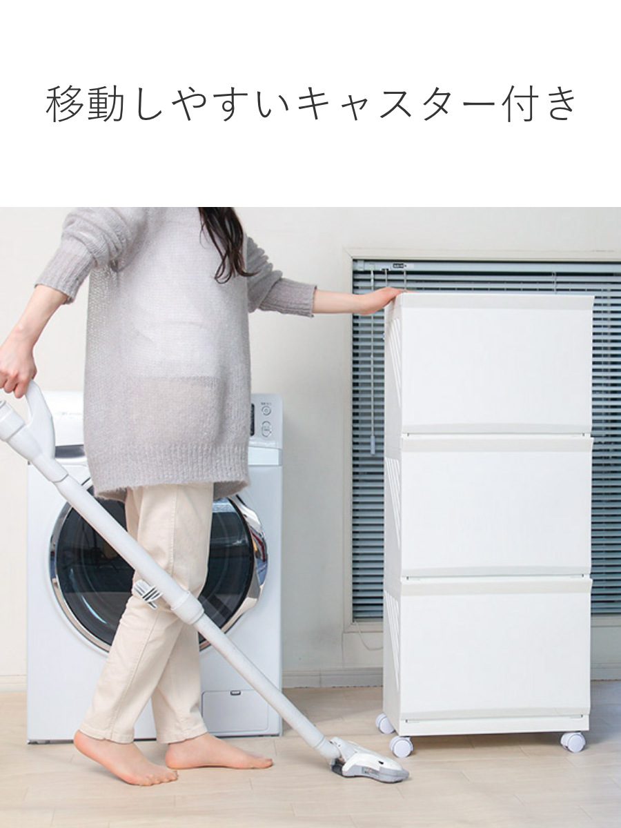 平和工業 ランドリーボックス Clevan 3段 ランドリーラック 洗濯かご