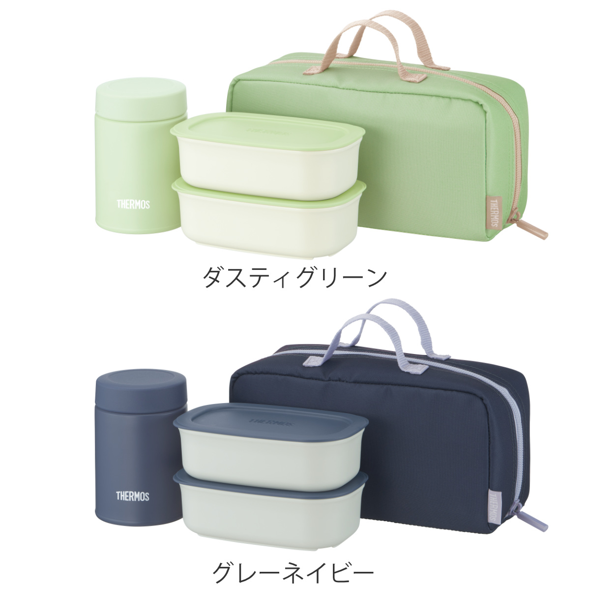 THERMOS（サーモス） 弁当箱セット 800ml 真空断熱スープランチセット