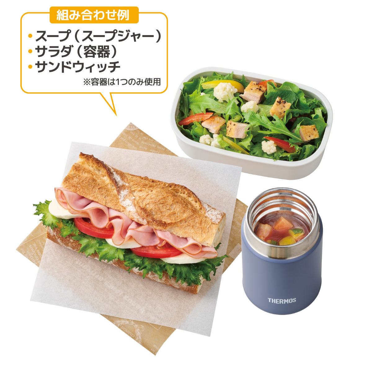 THERMOS（サーモス） 弁当箱セット 800ml 真空断熱スープランチセット