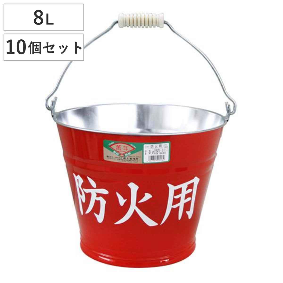 トタンバケツ 防火用 10個セット （ 防災用バケツ 防火 災害 水害 ）