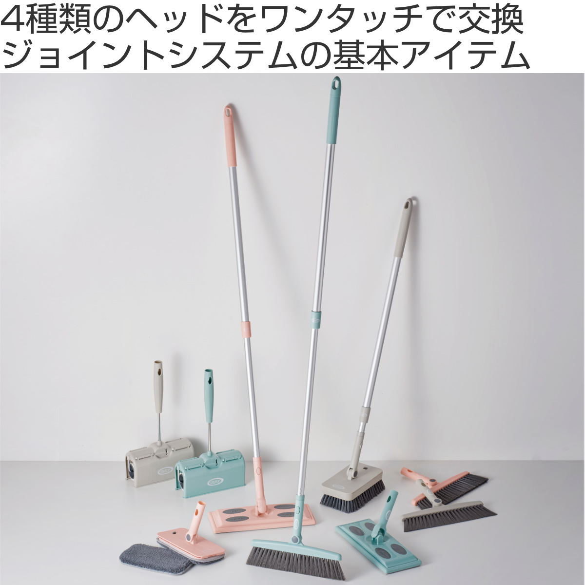 Toffy 伸縮ポール ジョイント伸縮ポール フローリング ワイパー 伸縮