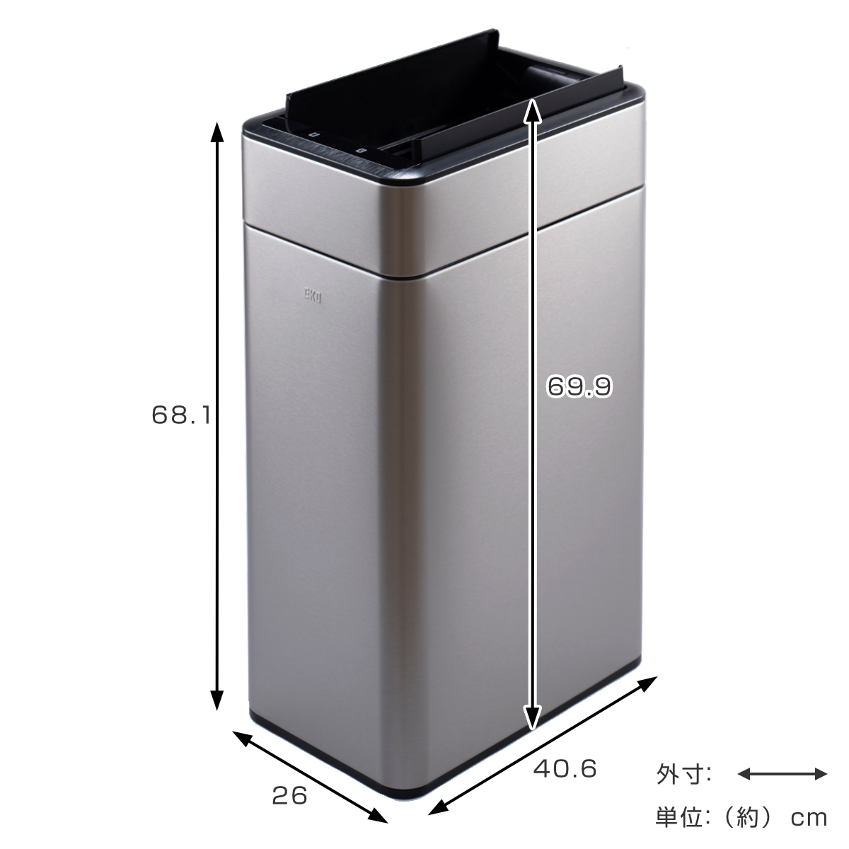 EKO（イーケーオー） ゴミ箱 50L ファントムプロセンサービン センサー