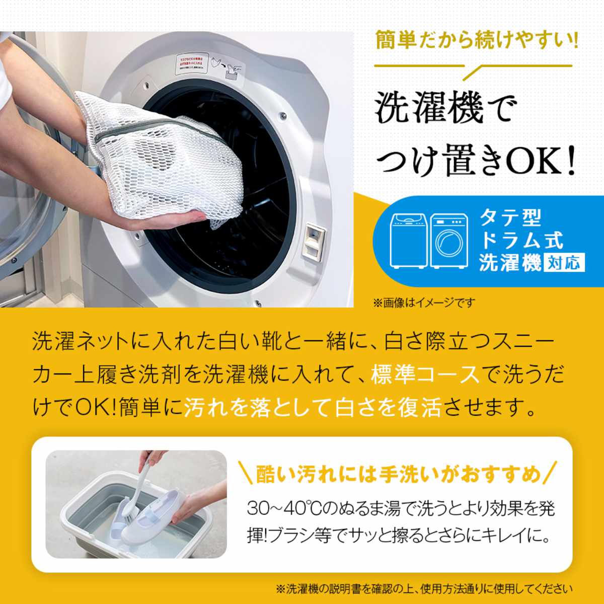 アイメディア 上履き洗剤 スニーカー洗剤 つけおき洗い 白さ際立つ 