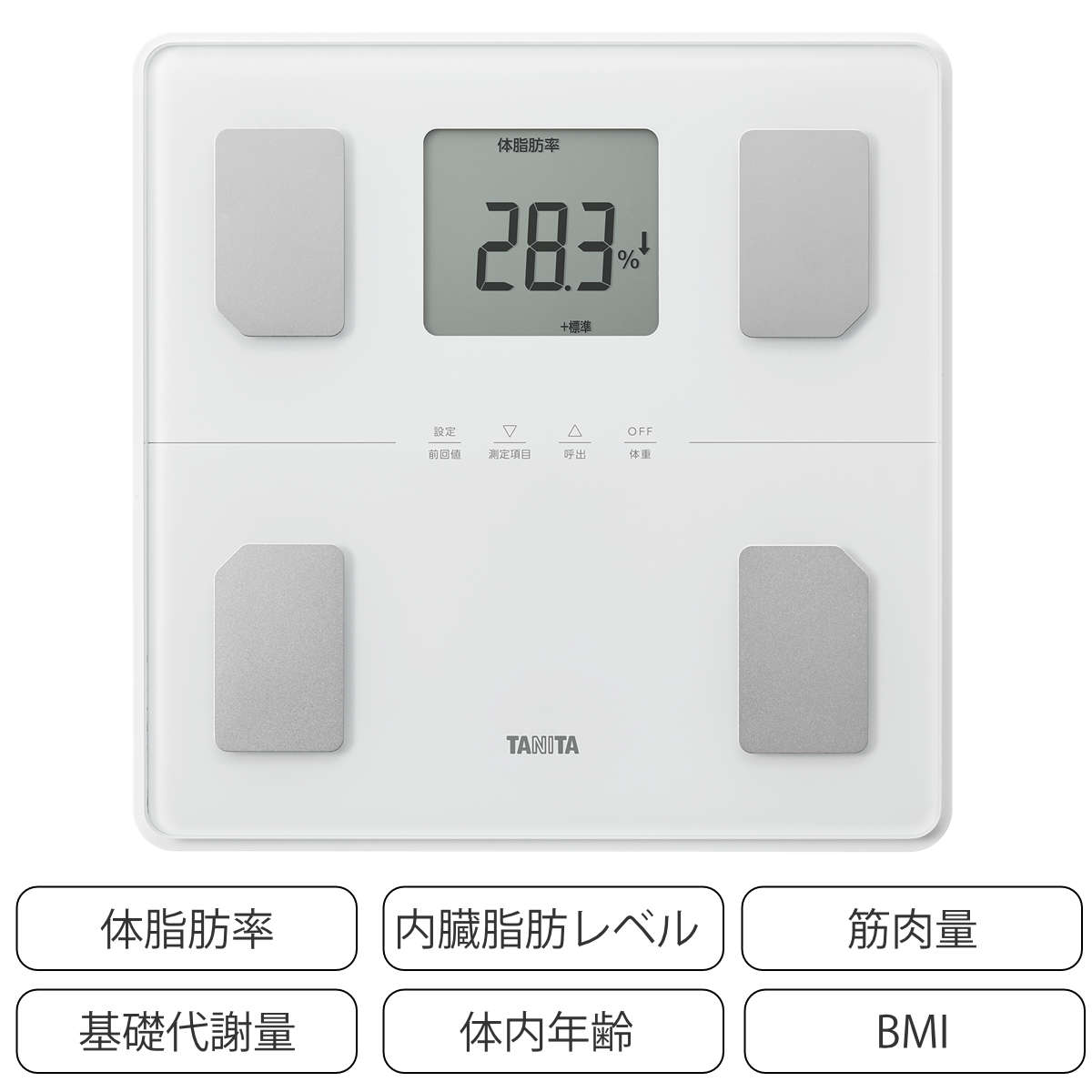 TANITA（タニタ） 体組成計 乗るピタ 脚点表示 （ 体重計 ヘルス