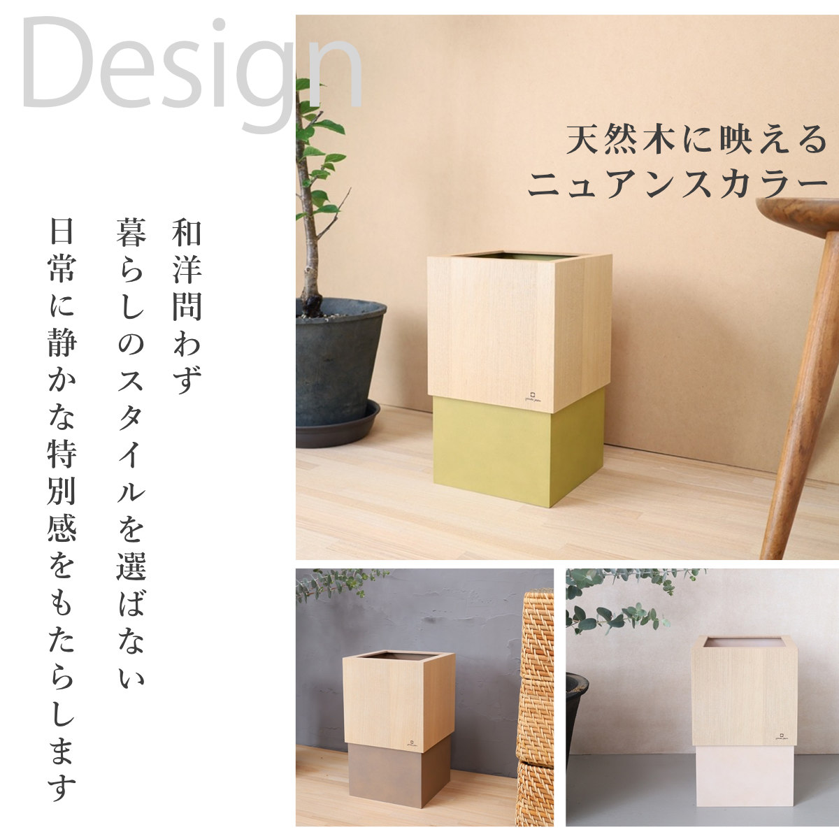 umiori様　ダストボックス 中古】 4B23GF ZA75 オカムラ/okamura ダストボックス 569632 - 中古
