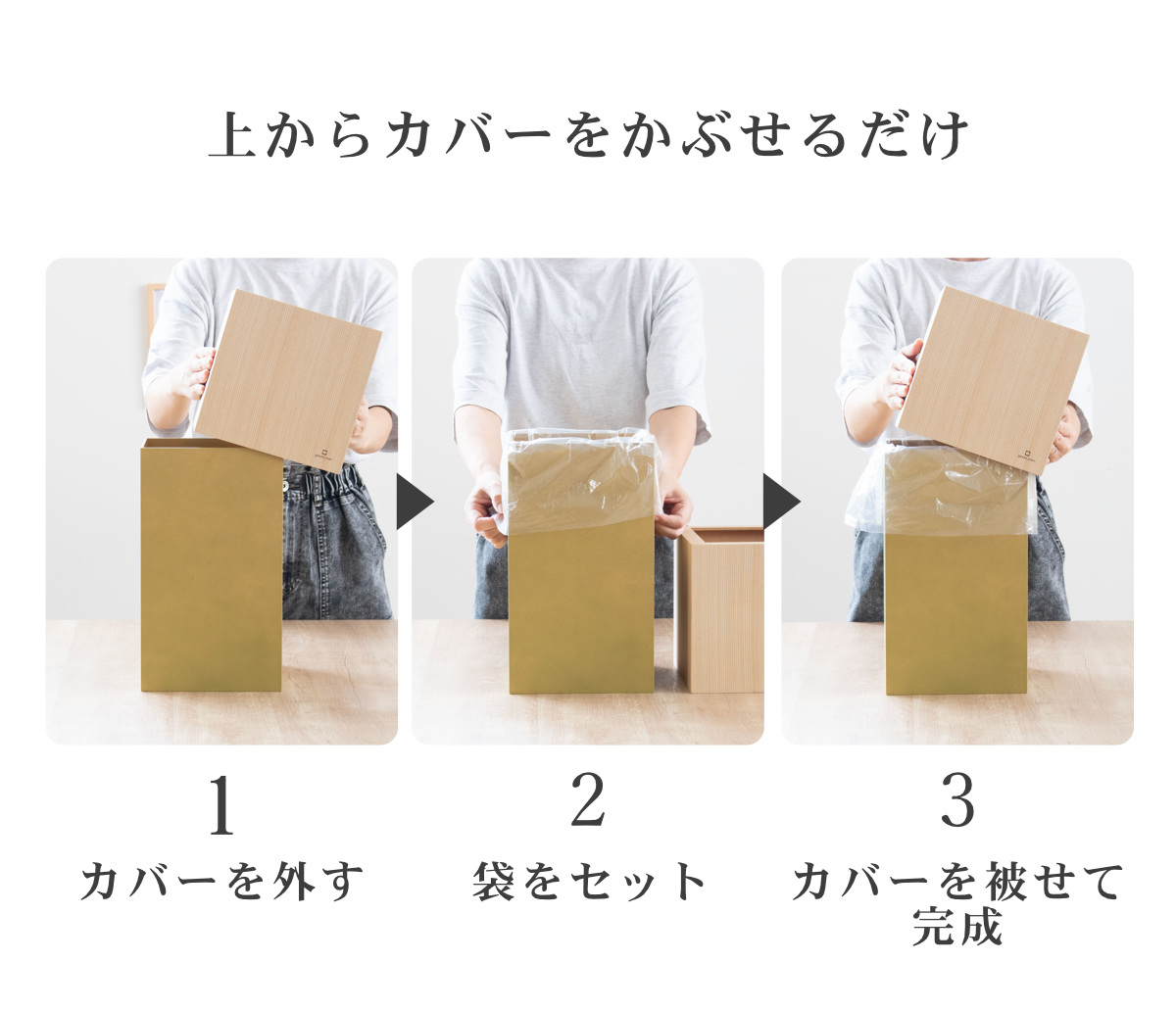 ヤマト工芸 ゴミ箱 木製 10L W CUBE セン 袋が見えない 日本製