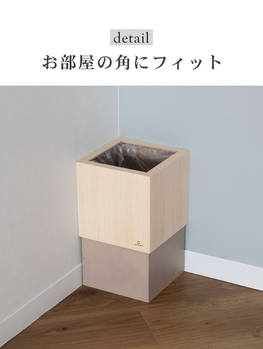 ヤマト工芸 ゴミ箱 木製 10L W CUBE セン 袋が見えない 日本製