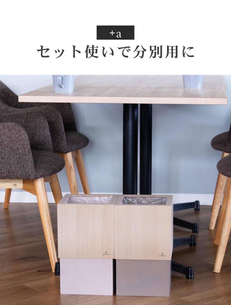 ヤマト工芸 ゴミ箱 木製 10L W CUBE セン 袋が見えない 日本製