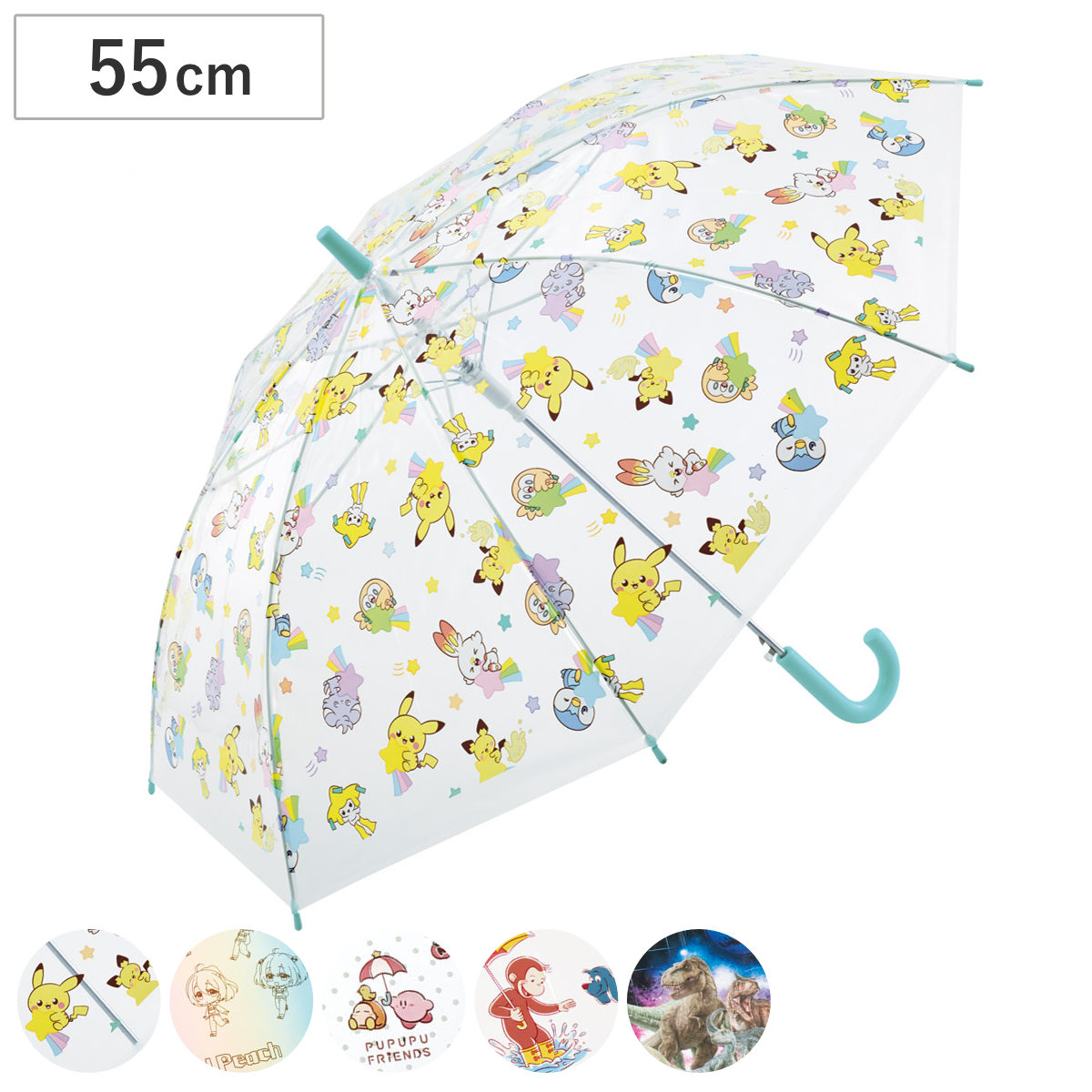 スケーター 傘 ビニール傘 55cm キャラクター 雨傘 （ 子供用 ジャンプ