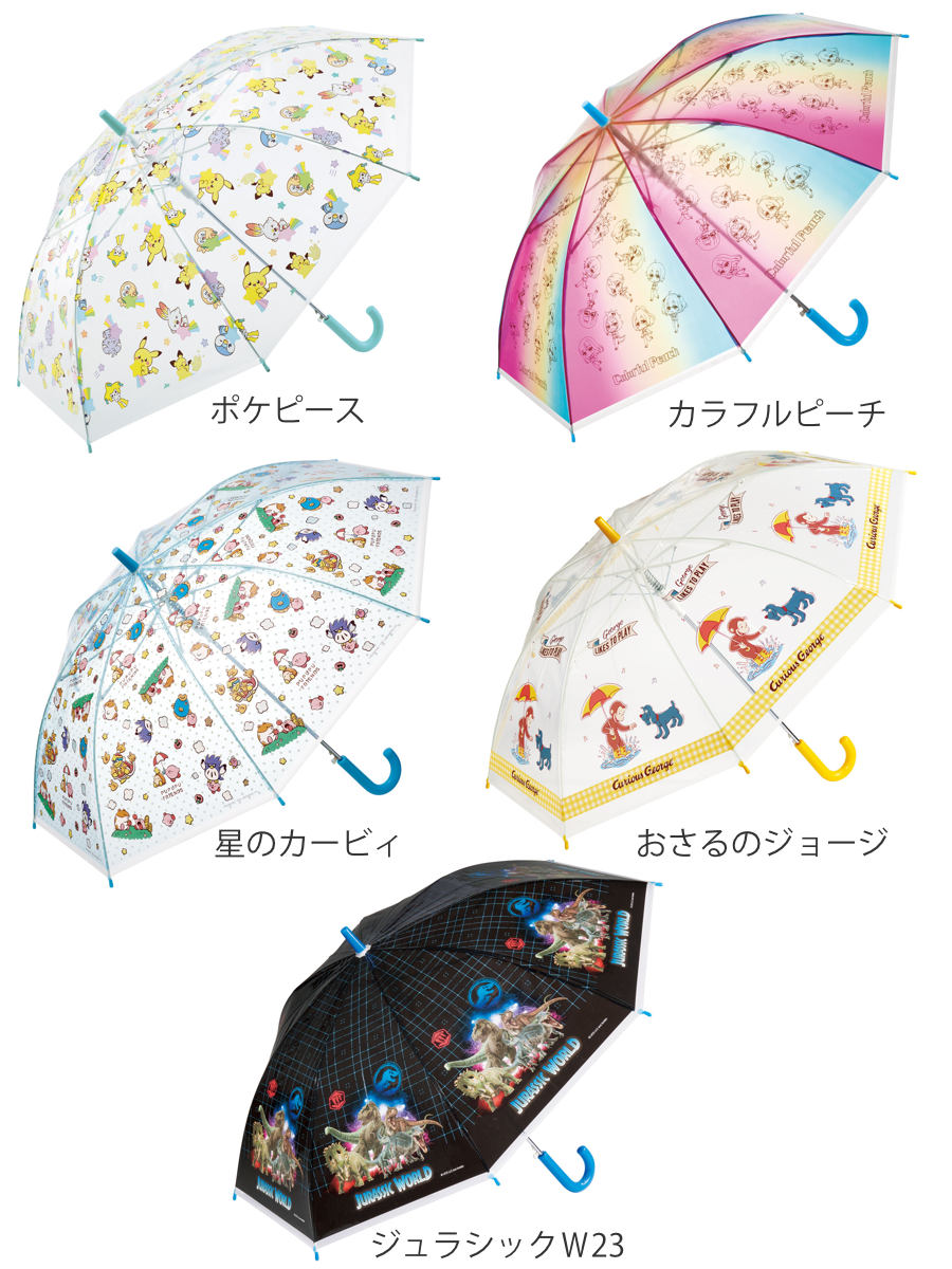 スケーター 傘 ビニール傘 55cm キャラクター 雨傘 （ 子供用 ジャンプ