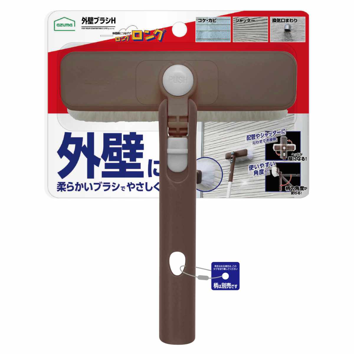 外壁高所ブラシ6m 【使用回数1回】 Amazon｜6M/20Ft高所掃除ブラシ洗浄セット機器延長ポールクリーニング