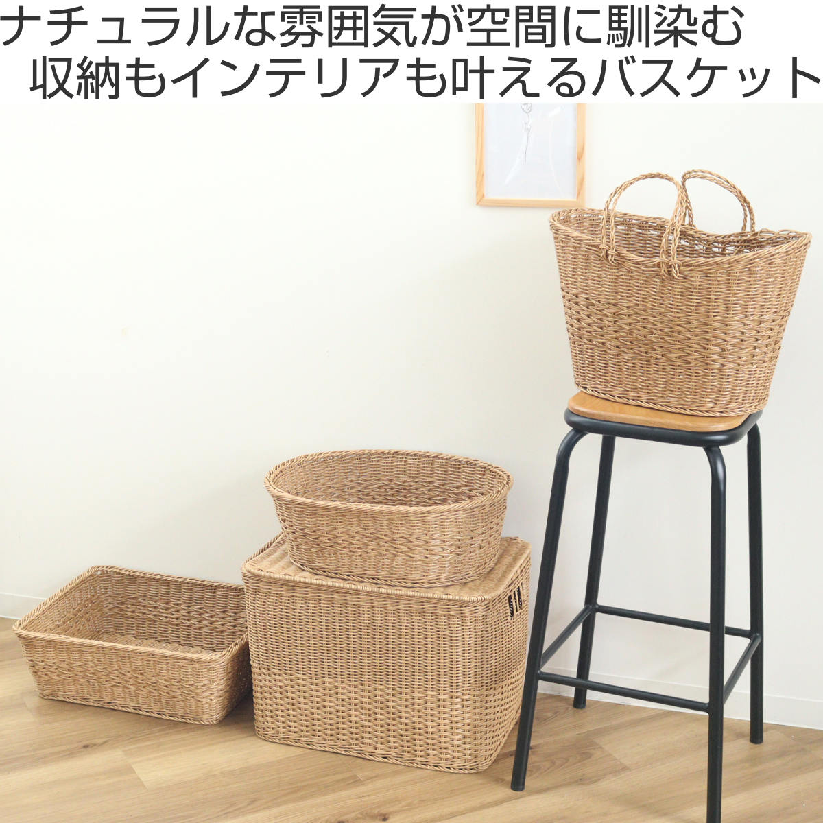 Creer かご ユティルナイール マルシェバスケット （ 幅45×奥行32×高さ